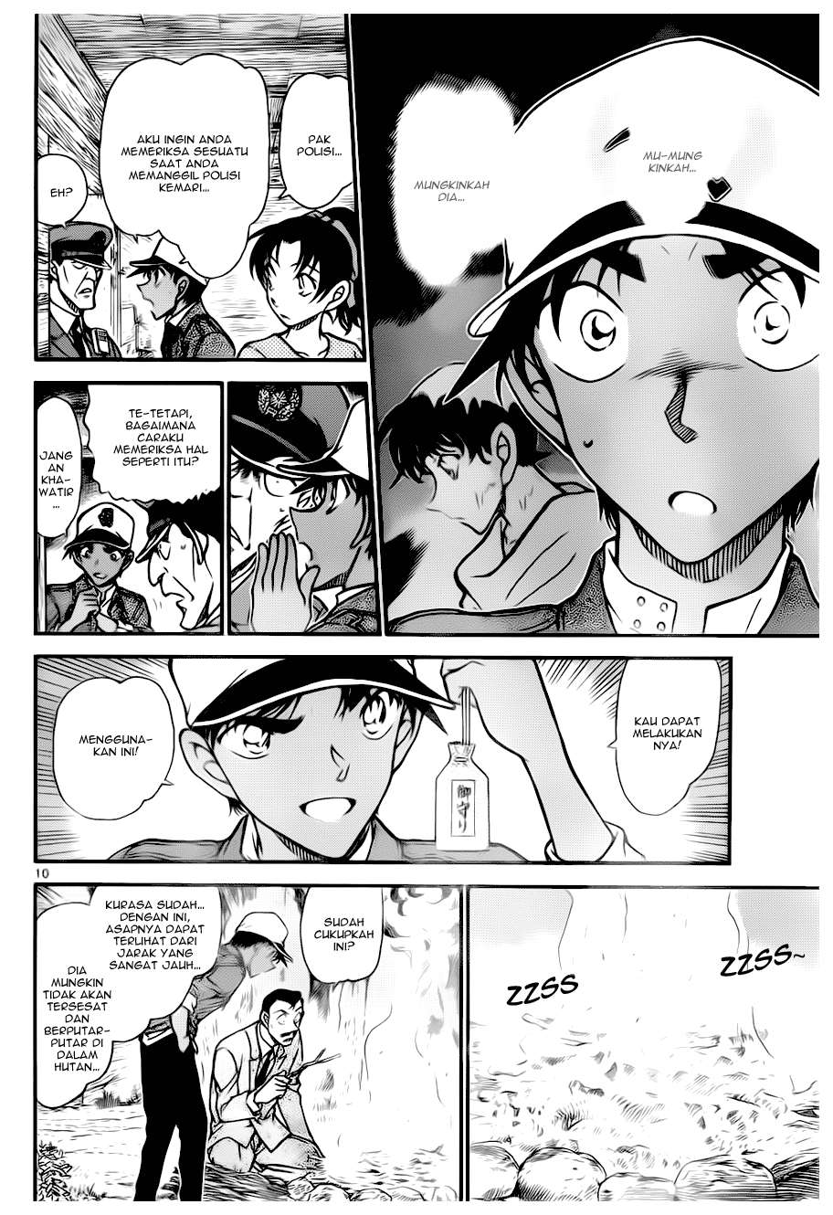 detective-conan - Chapter: 650
