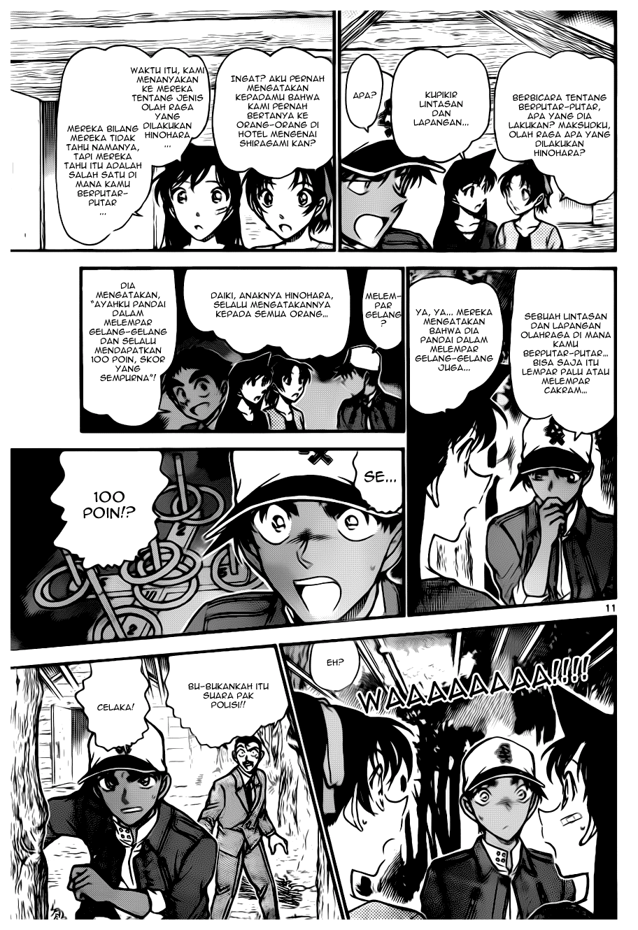 detective-conan - Chapter: 650