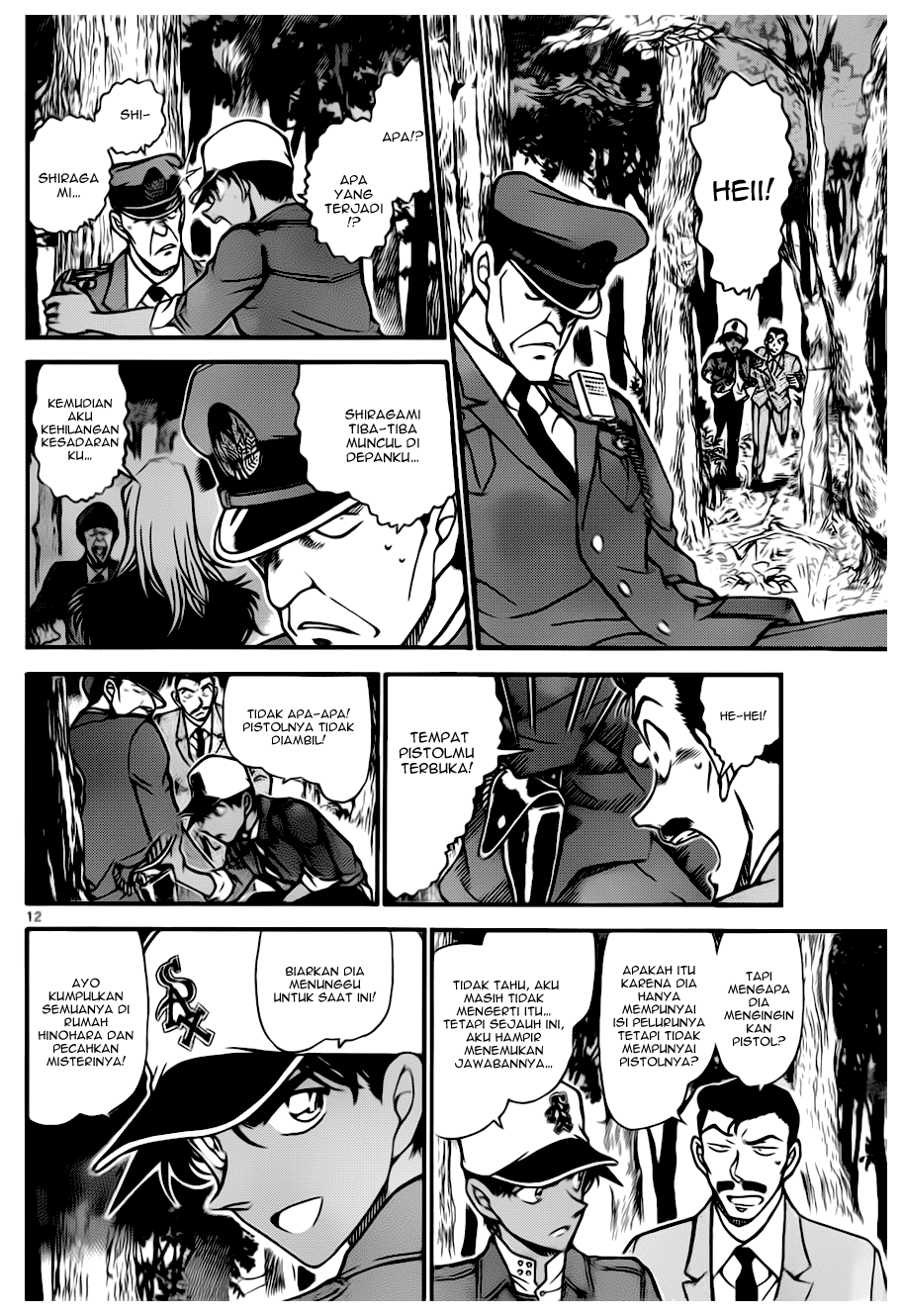 detective-conan - Chapter: 650