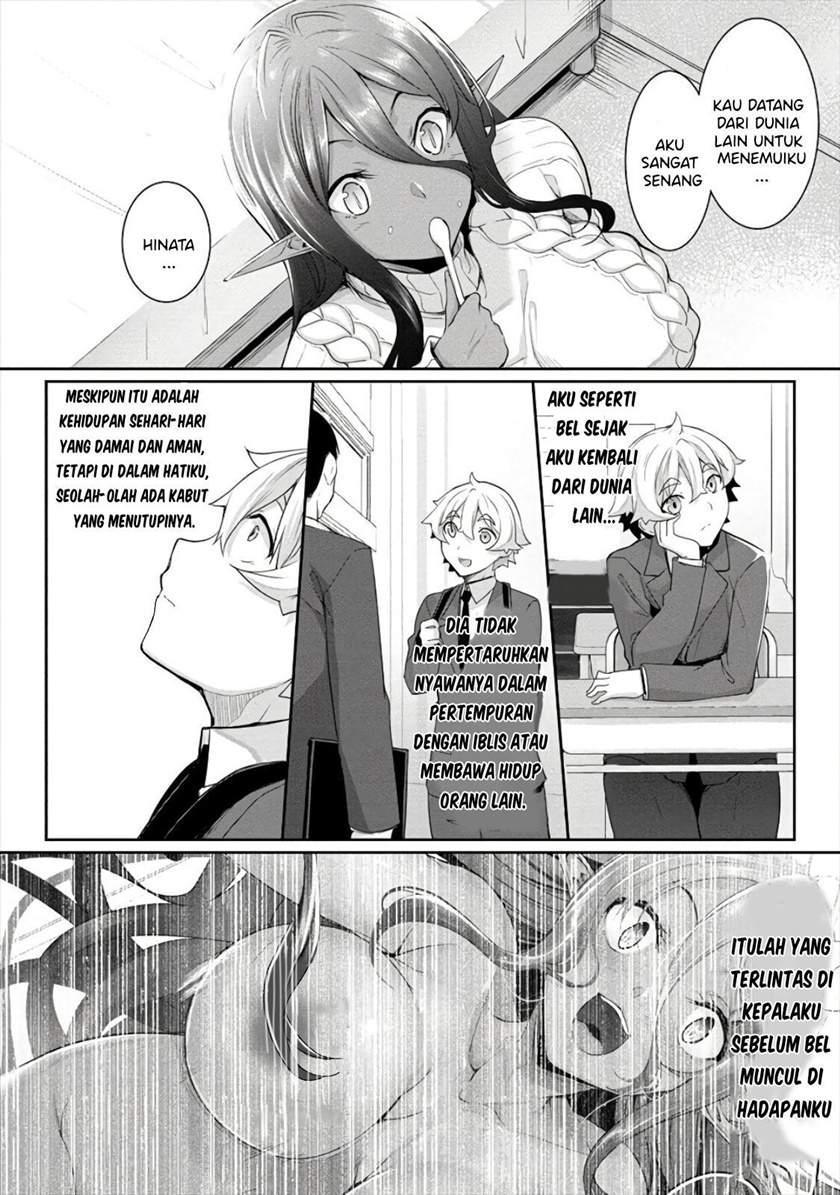 chotto-dake-ai-ga-omoi-dark-elf-ga-isekai-kara-oikakete-kita - Chapter: 1