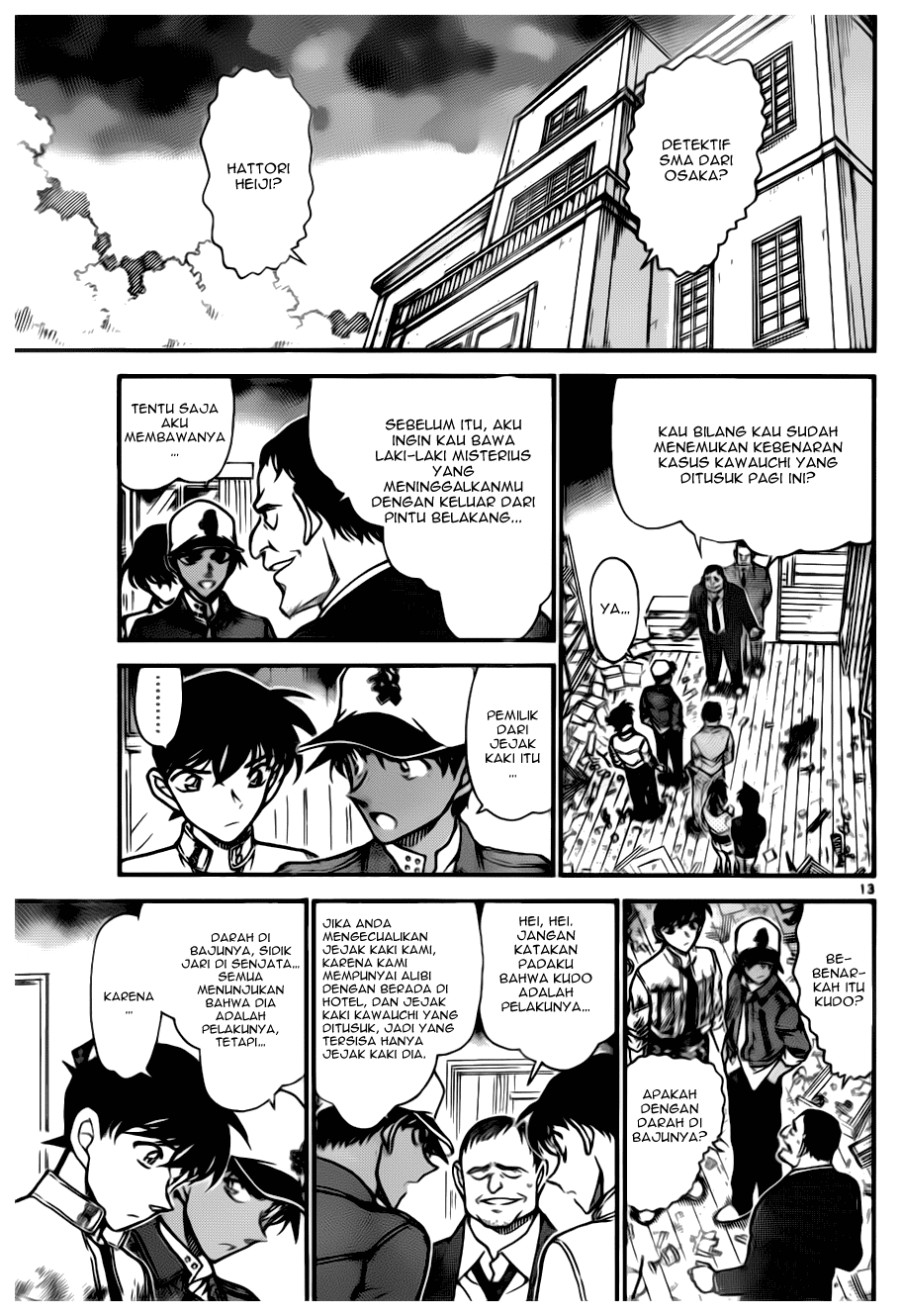 detective-conan - Chapter: 650