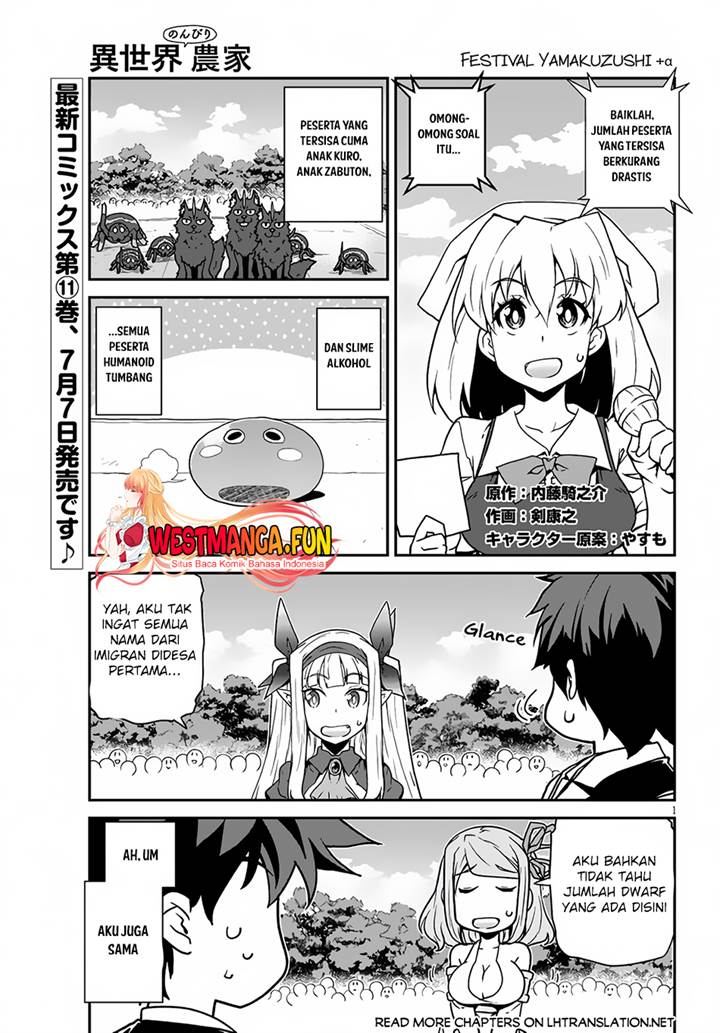 isekai-nonbiri-nouka - Chapter: 233