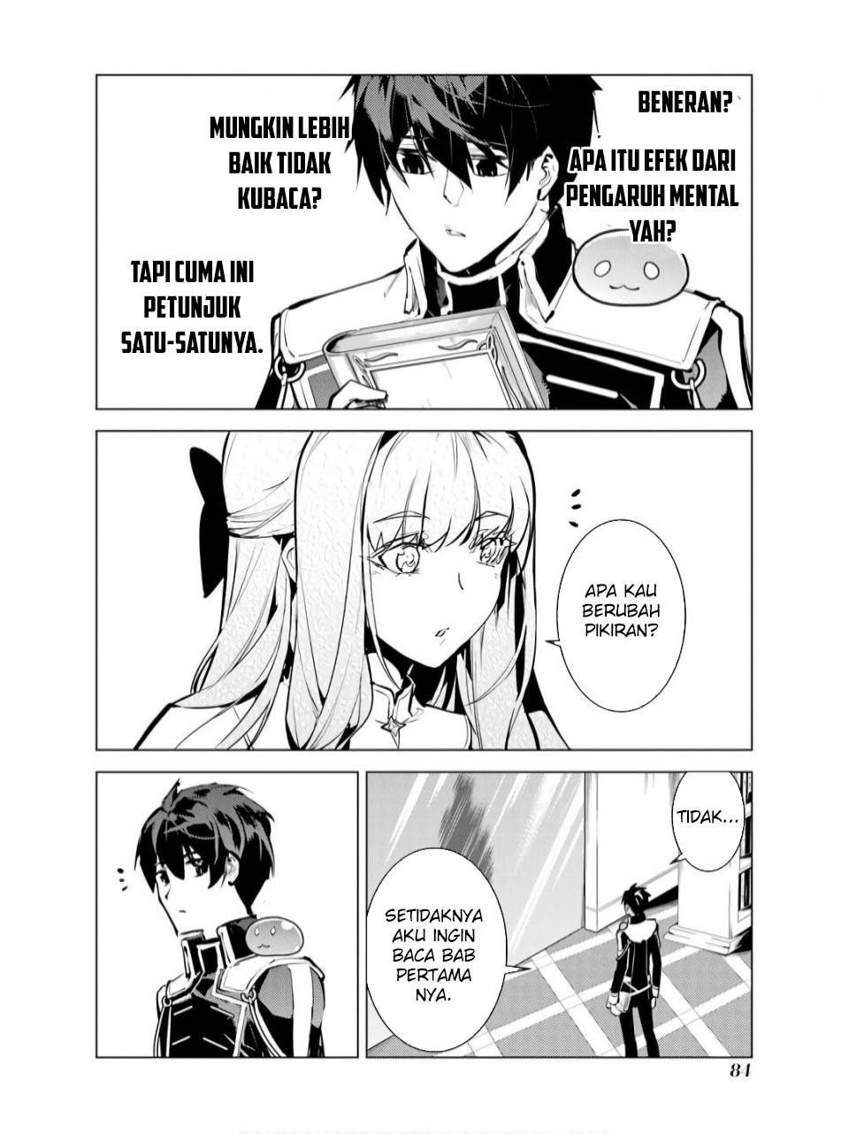 tensei-kenja-no-isekai-raifu-daini-no-shokugyo-wo-ete-sekai-saikyou-ni-narimashita - Chapter: 74.1