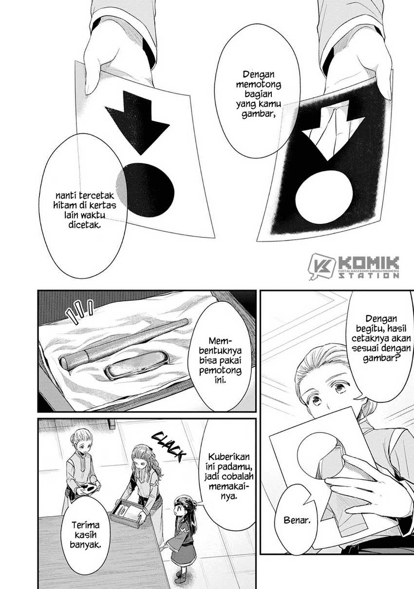 honzuki-no-gekokujou-part-2 - Chapter: 29