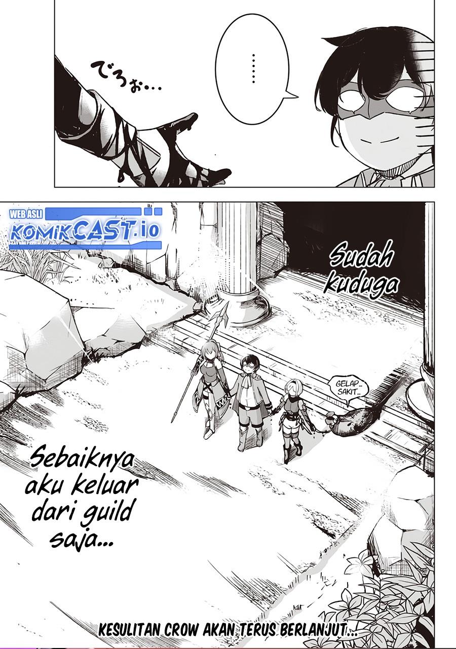 isekai-saikouhou-no-guild-leader - Chapter: 2.3