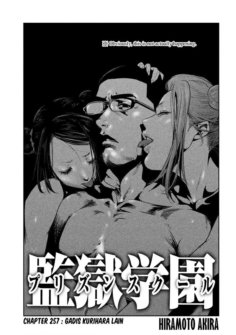 prison-school - Chapter: 257