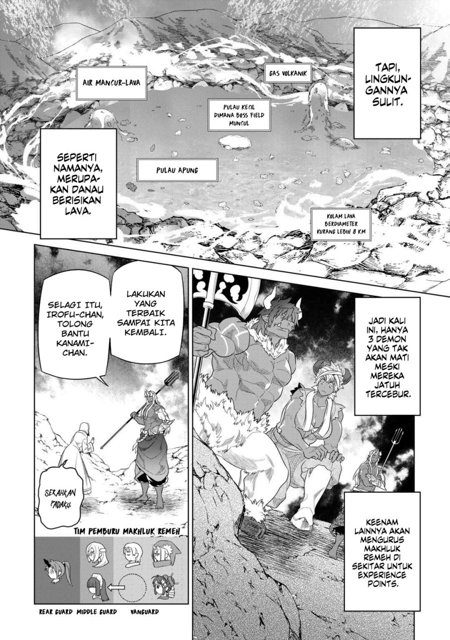 remonster - Chapter: 94