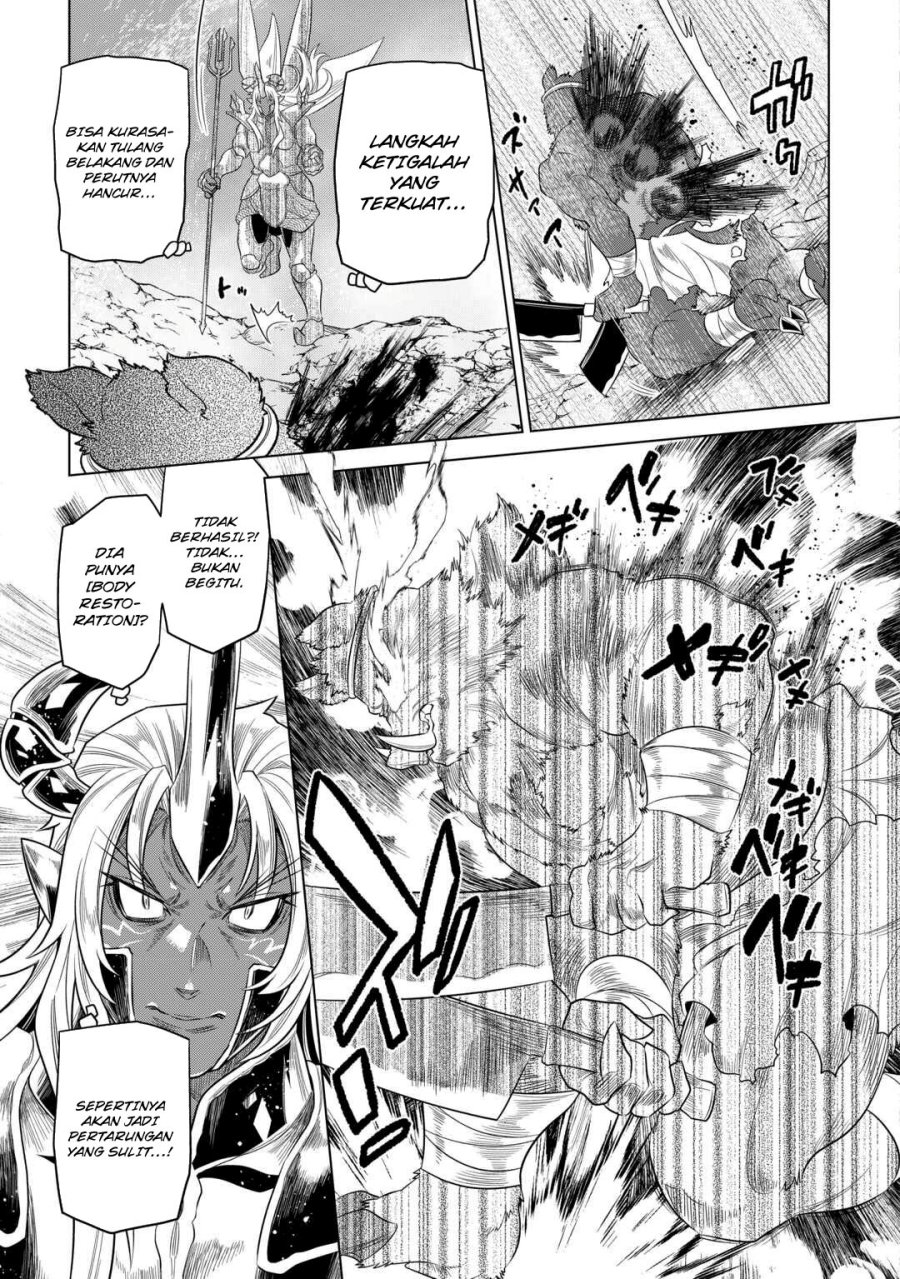 remonster - Chapter: 94