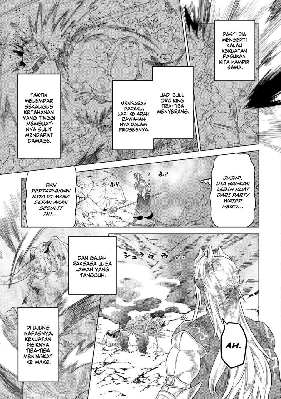 remonster - Chapter: 94