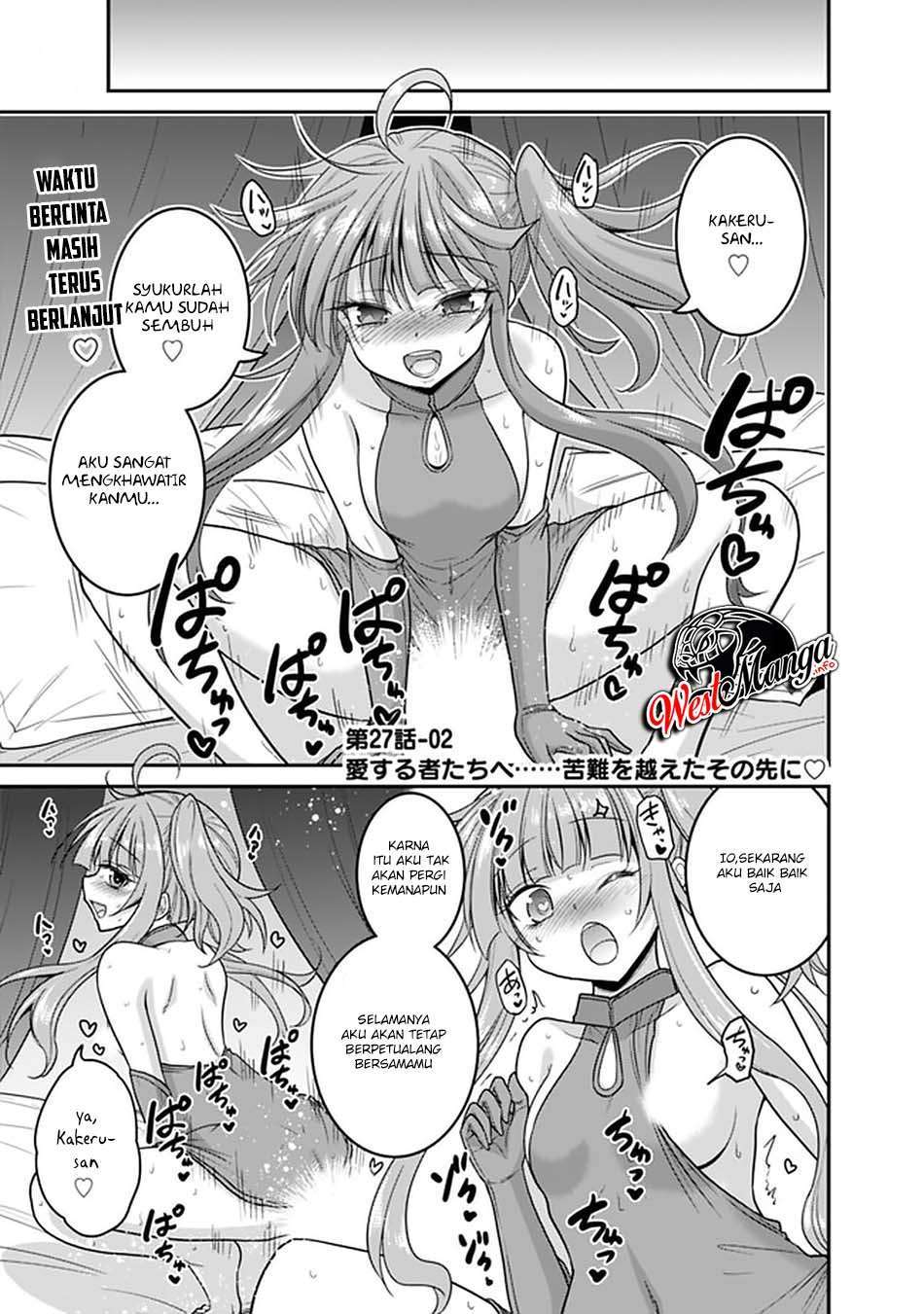 kujibiki-tokushou-musou-harem-ken - Chapter: 27.2