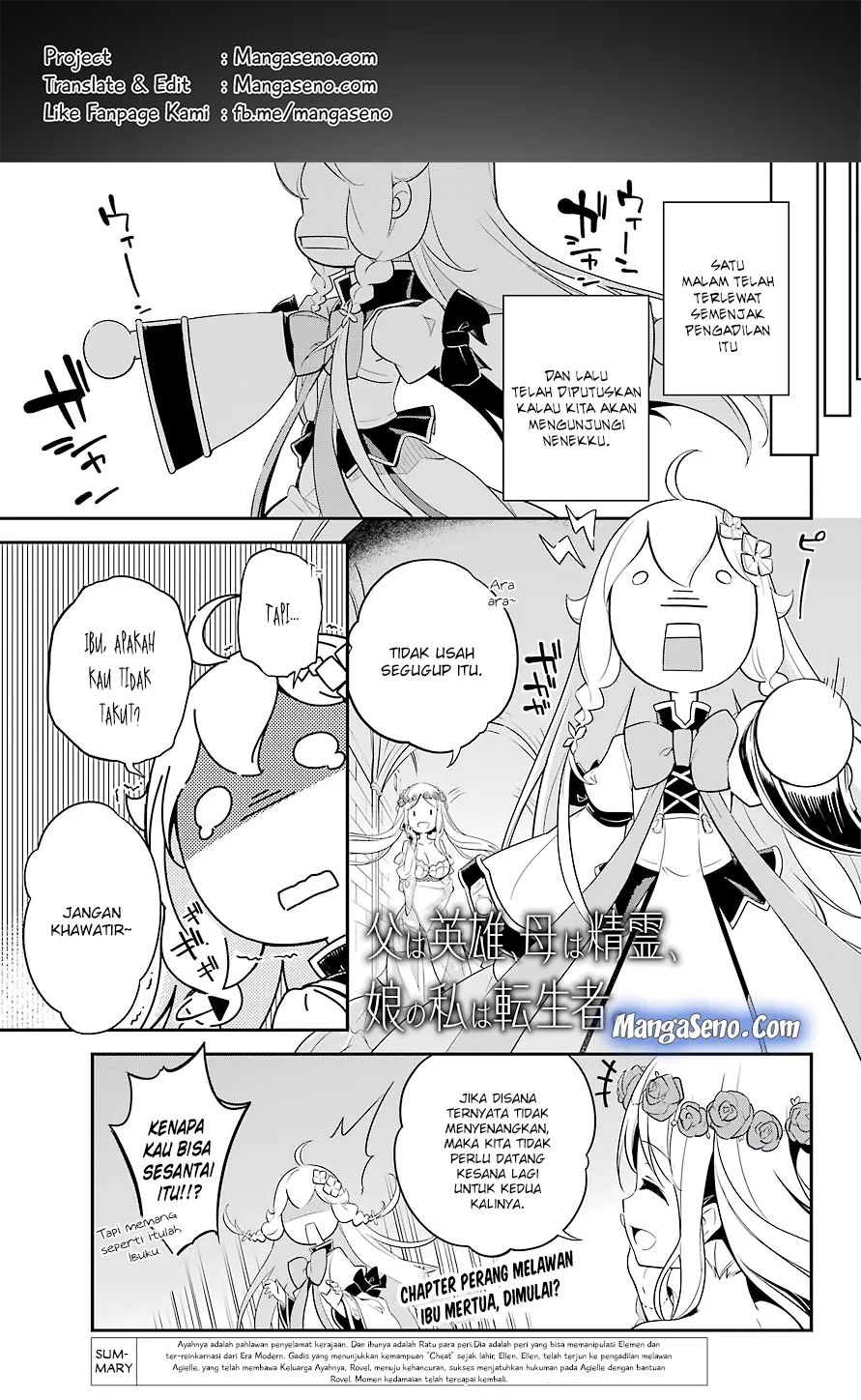 chichi-wa-eiyuu-haha-wa-seirei-musume-no-watashi-wa-tenseisha - Chapter: 07