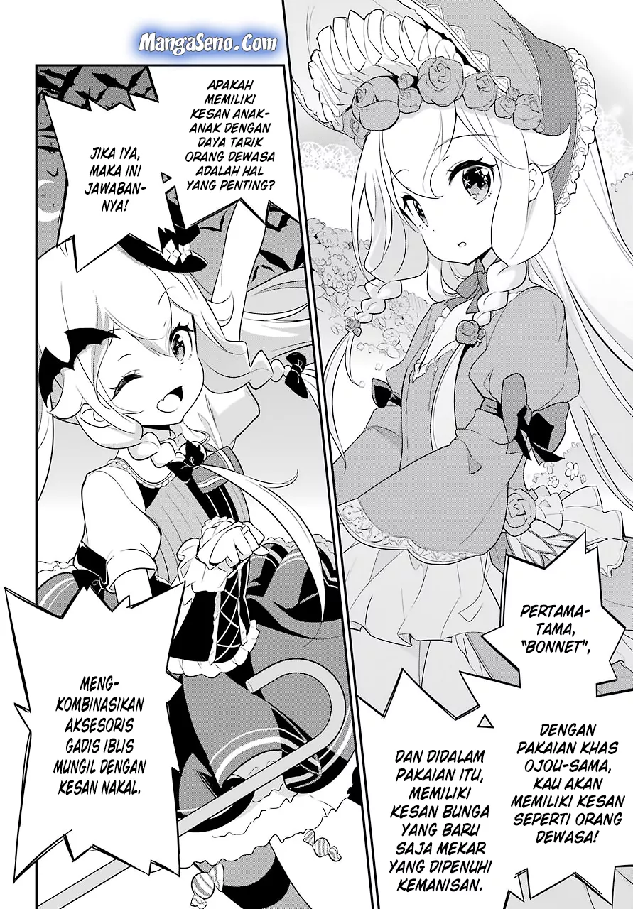 chichi-wa-eiyuu-haha-wa-seirei-musume-no-watashi-wa-tenseisha - Chapter: 07