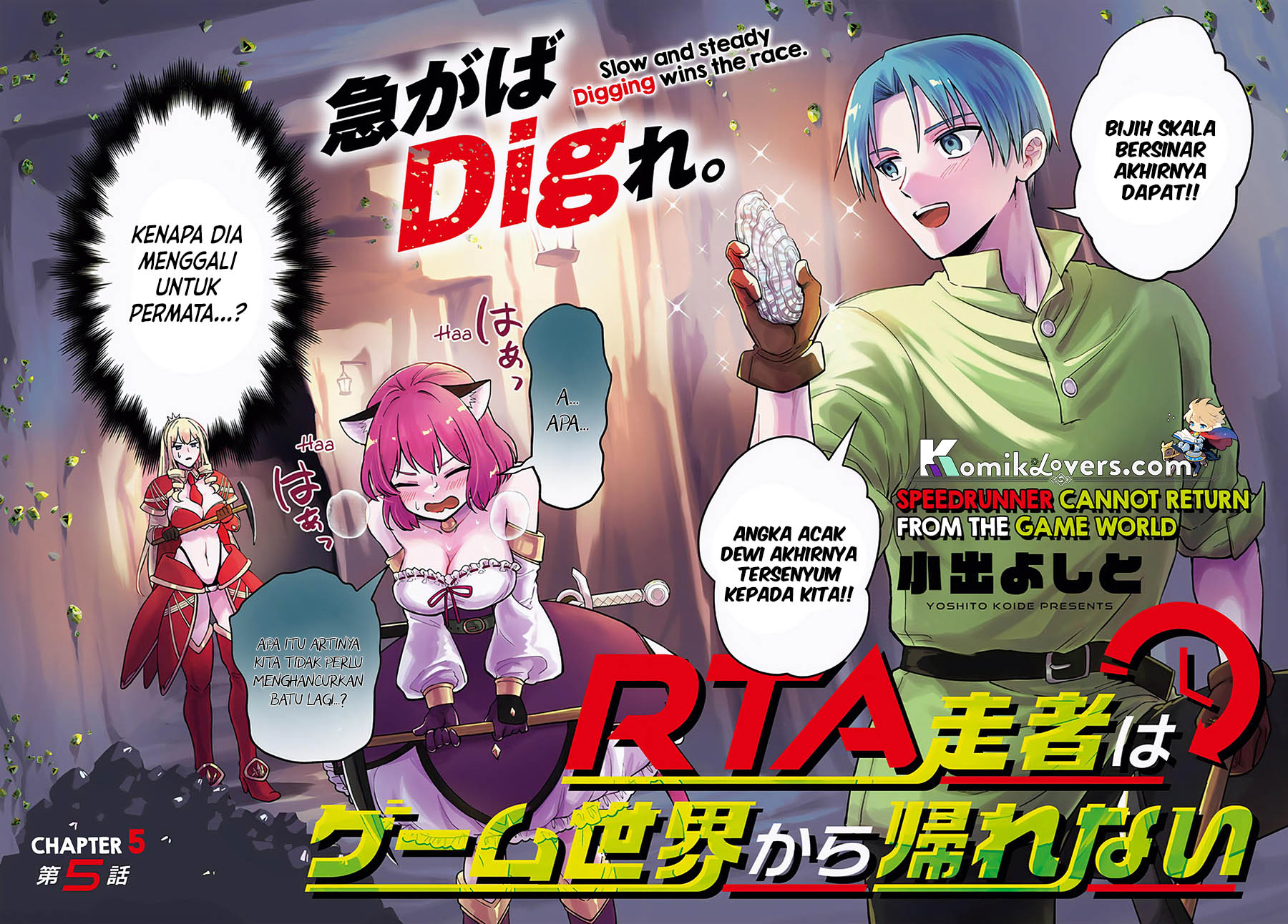 rta-sousha-wa-game-sekai-kara-kaerenai - Chapter: 5