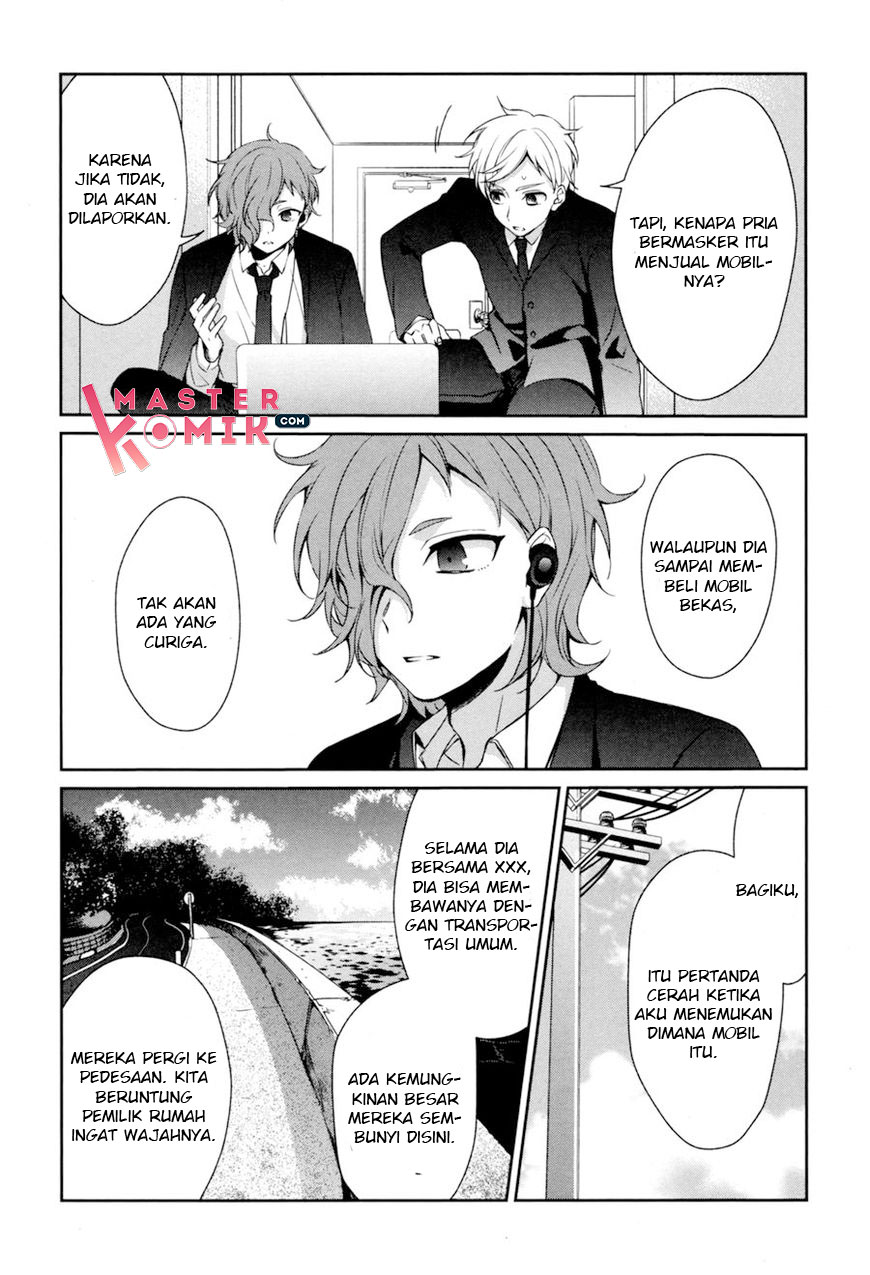 sachi-iro-no-one-room - Chapter: 30
