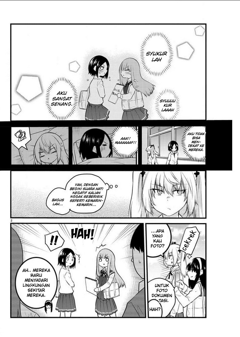 koe-ga-dasenai-shoujo-wa-kanojo-ga-yasashisugiru-to-omotte-iru - Chapter: 81