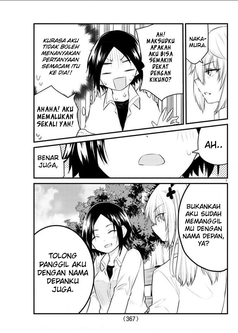 koe-ga-dasenai-shoujo-wa-kanojo-ga-yasashisugiru-to-omotte-iru - Chapter: 81