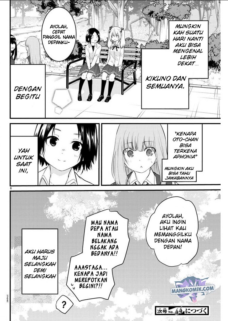 koe-ga-dasenai-shoujo-wa-kanojo-ga-yasashisugiru-to-omotte-iru - Chapter: 81