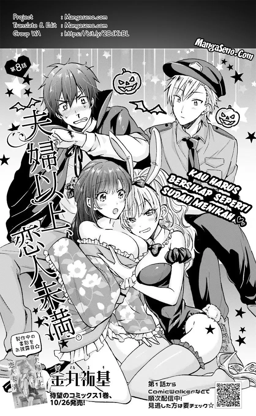 fuufu-ijou-koibito-miman - Chapter: 08