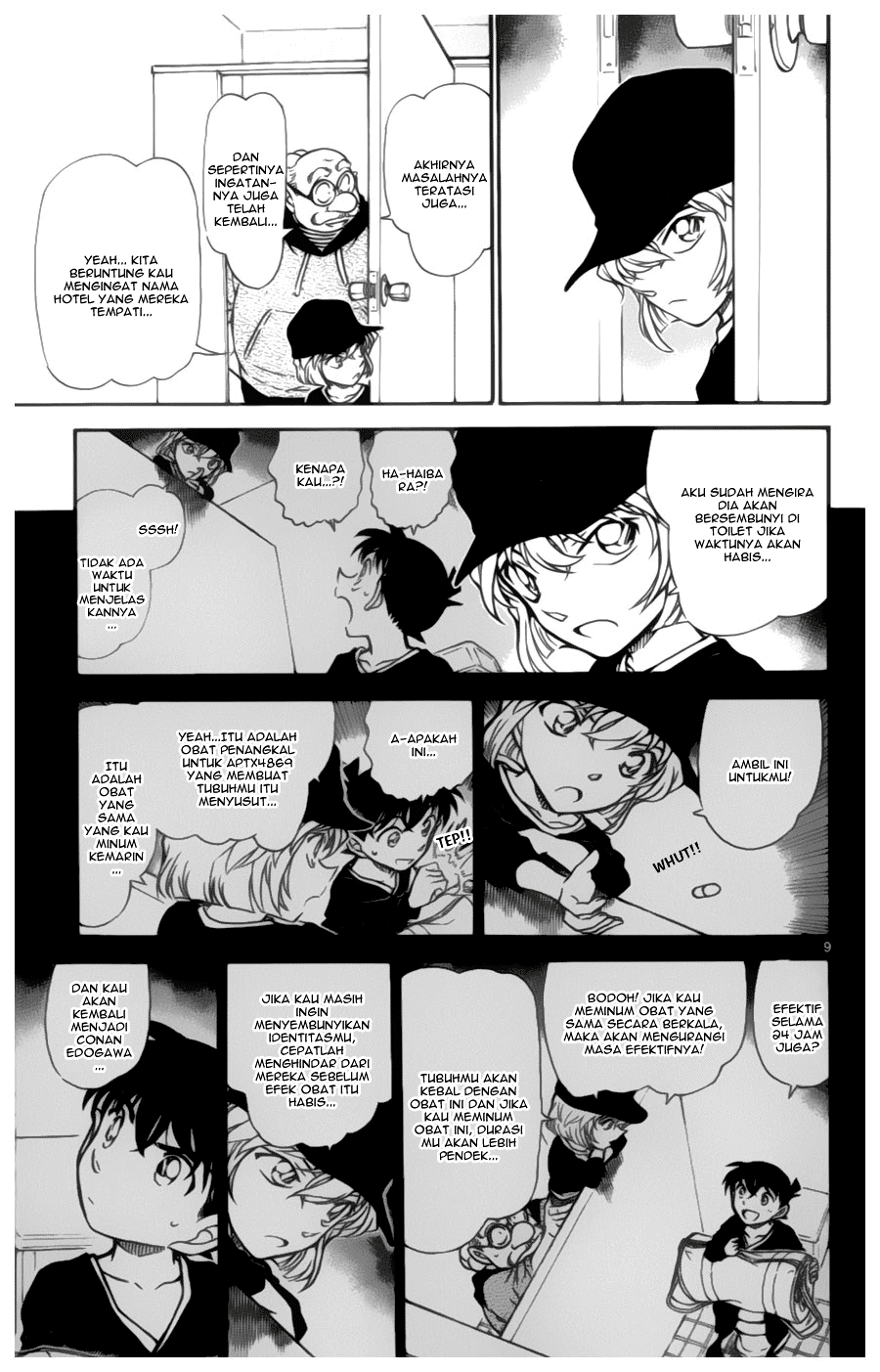 detective-conan - Chapter: 652