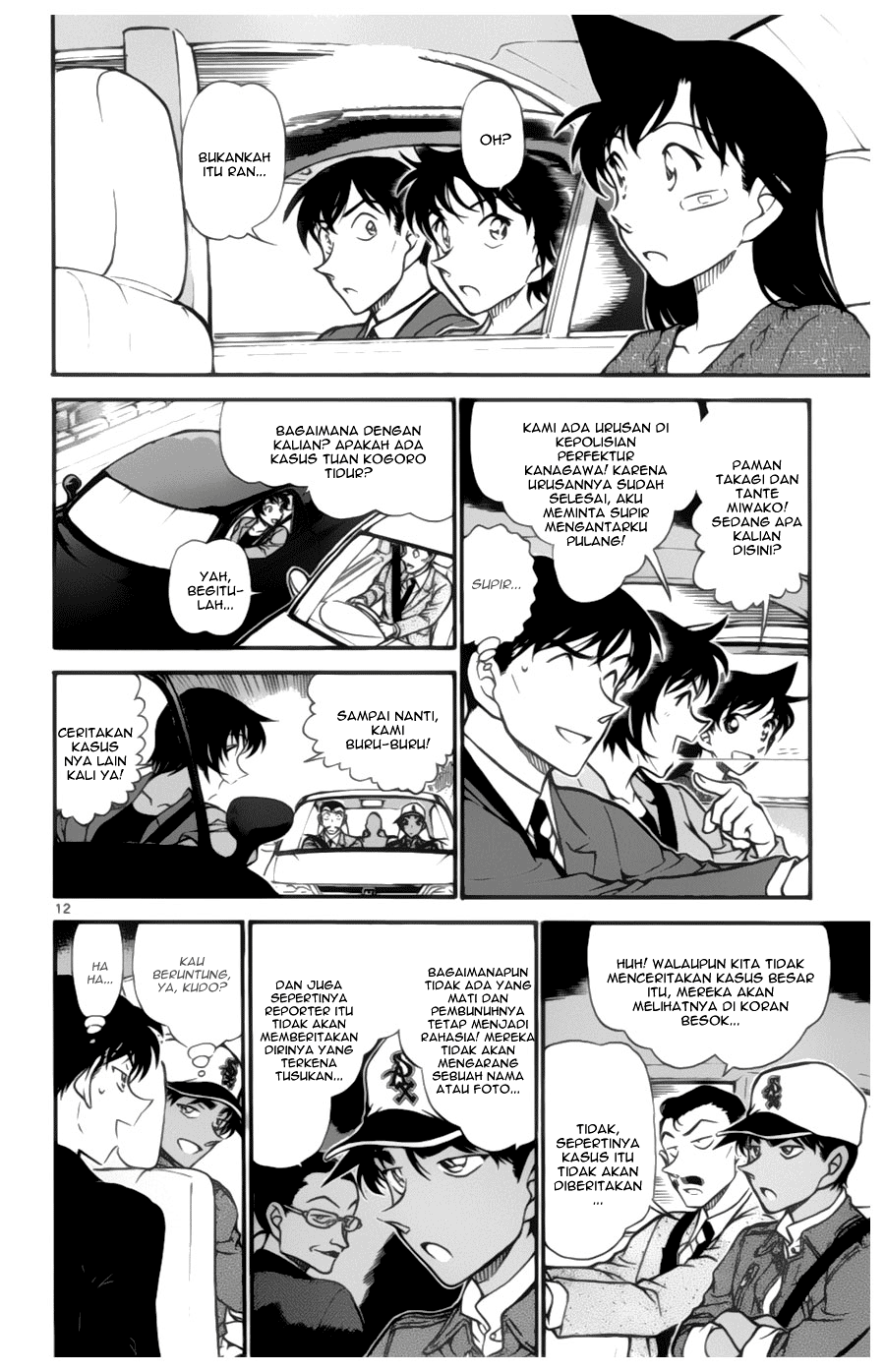 detective-conan - Chapter: 652