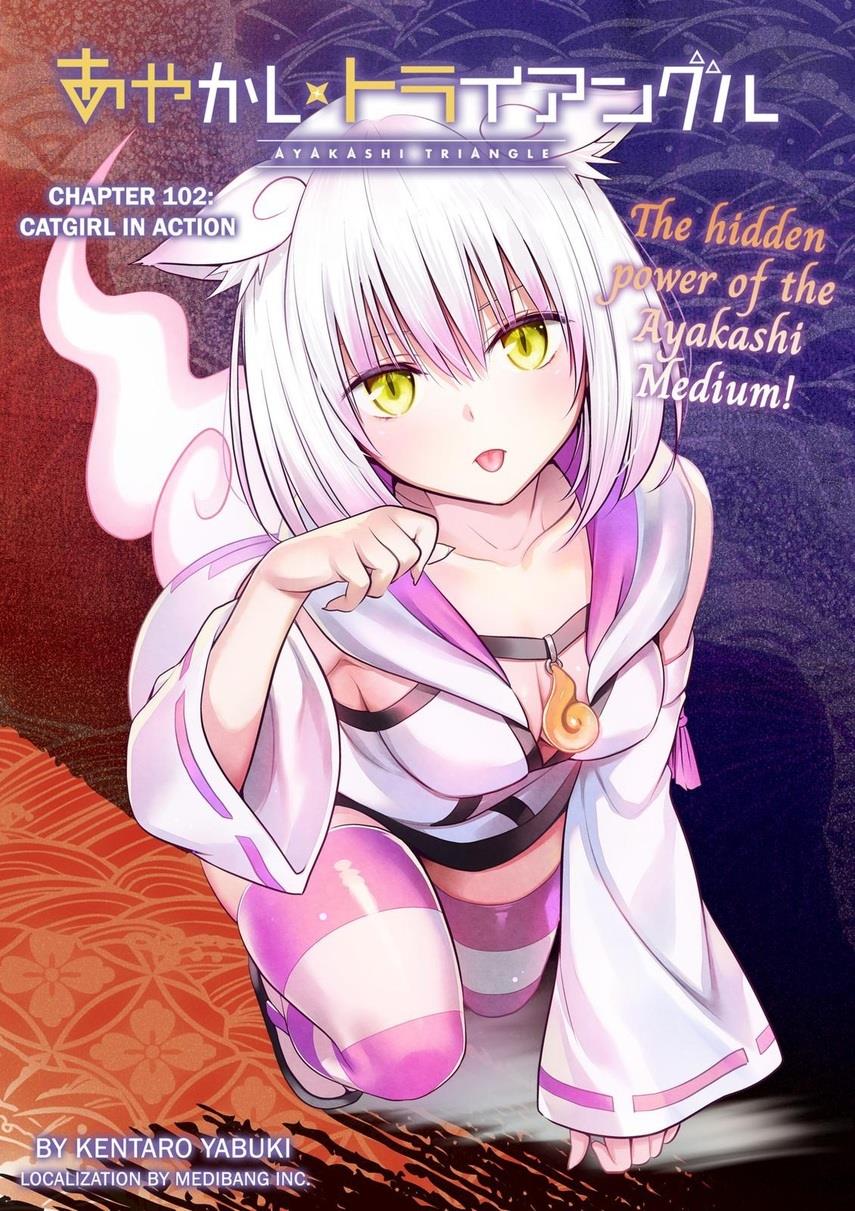 ayakashi-triangle - Chapter: 102