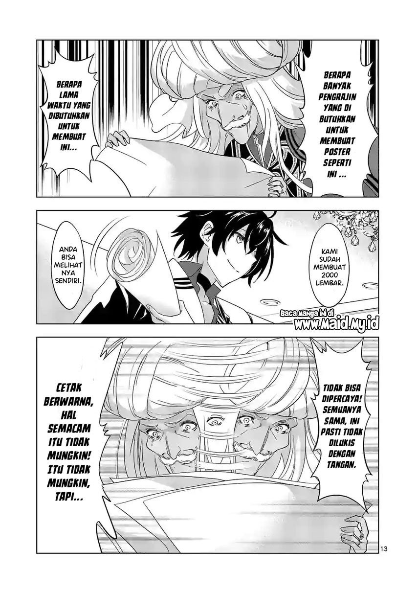 shijou-saikyou-orc-san-no-tanoshii-tanetsuke-harem-zukuri - Chapter: 82.2