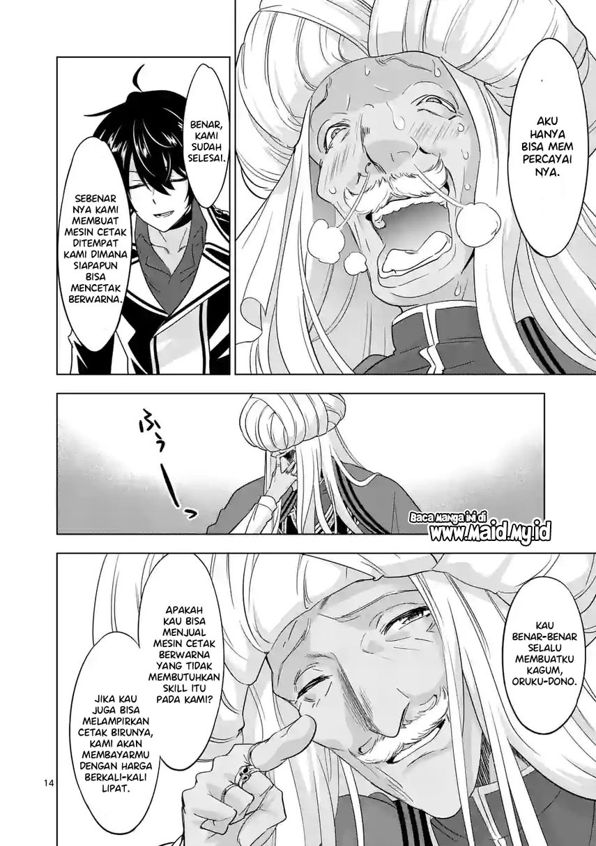 shijou-saikyou-orc-san-no-tanoshii-tanetsuke-harem-zukuri - Chapter: 82.2