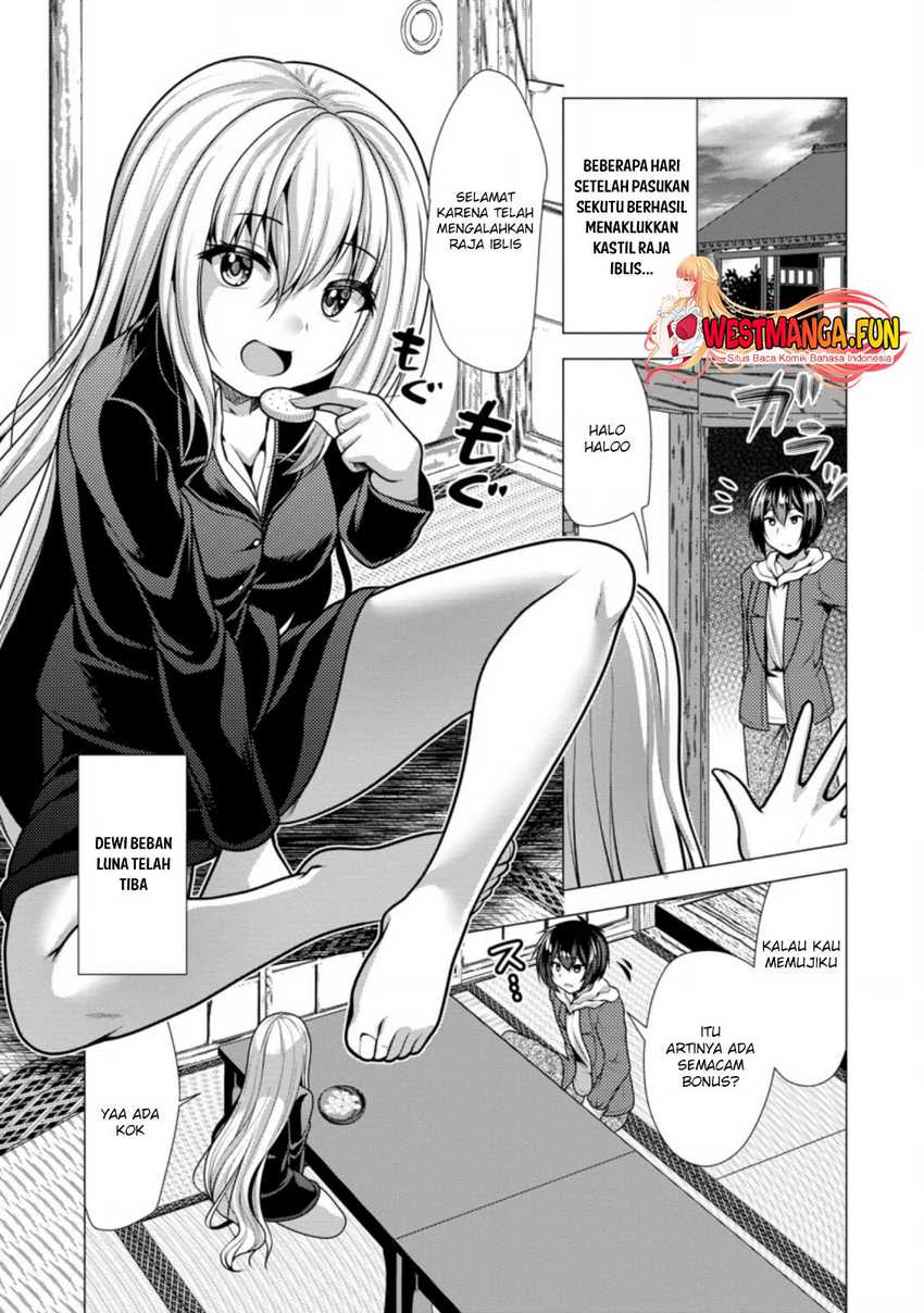 hisshou-dungeon-unei-houhou - Chapter: 42