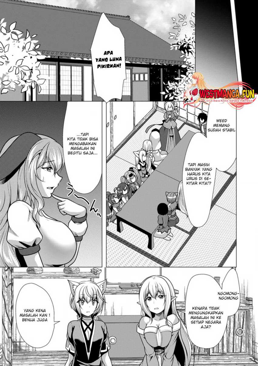 hisshou-dungeon-unei-houhou - Chapter: 42