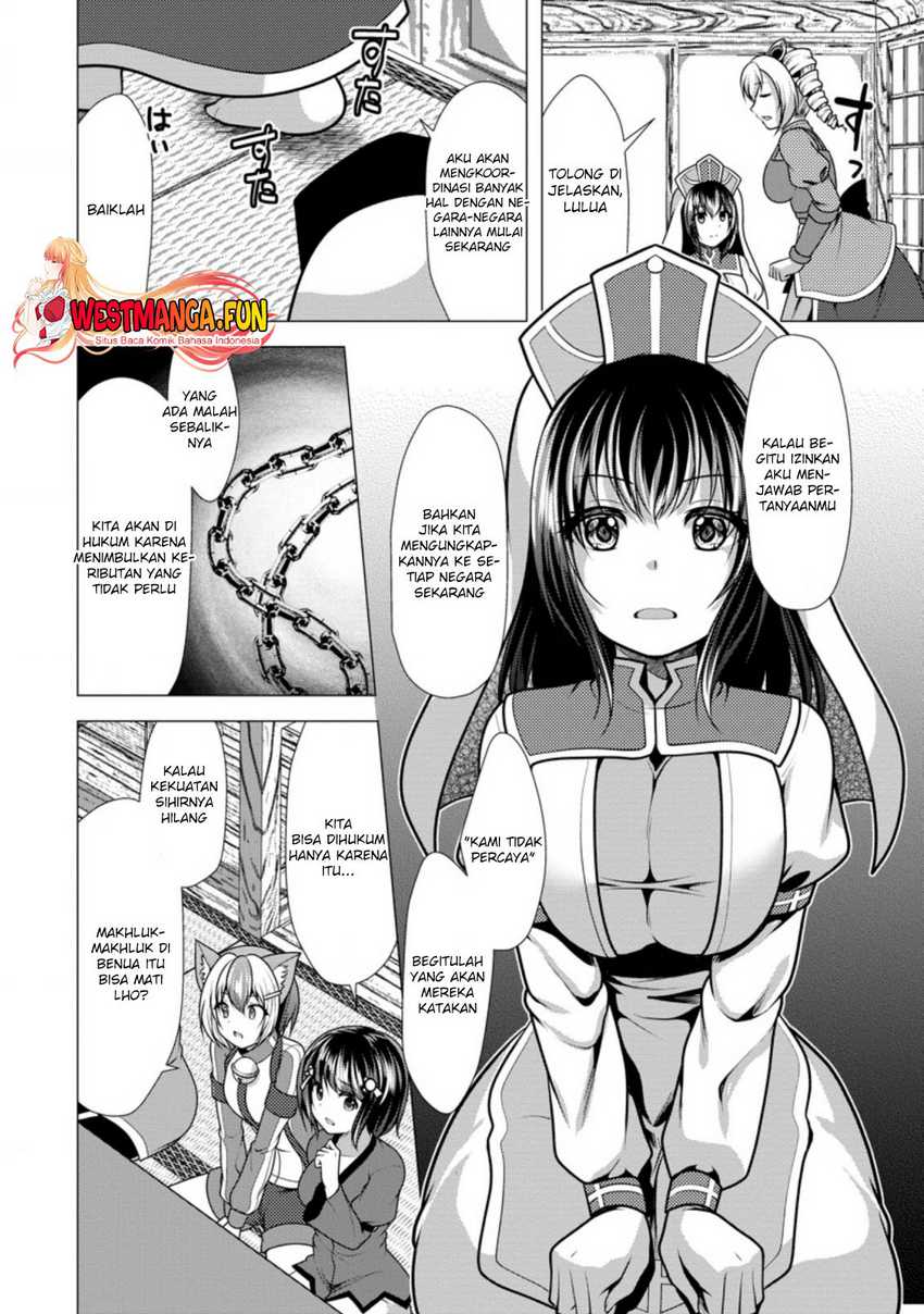 hisshou-dungeon-unei-houhou - Chapter: 42