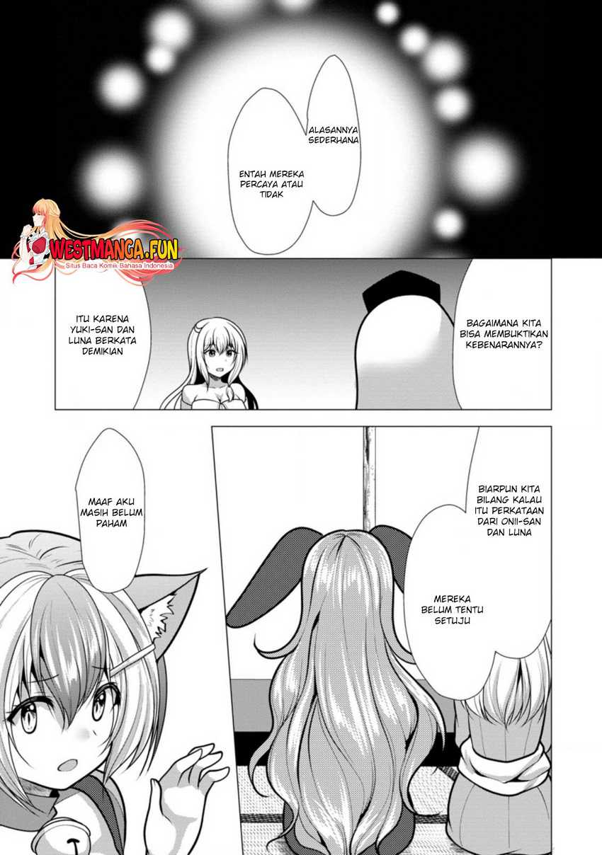 hisshou-dungeon-unei-houhou - Chapter: 42