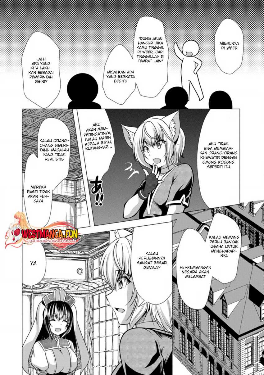 hisshou-dungeon-unei-houhou - Chapter: 42