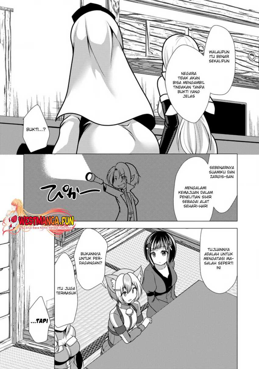 hisshou-dungeon-unei-houhou - Chapter: 42