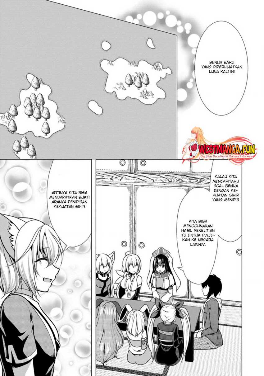 hisshou-dungeon-unei-houhou - Chapter: 42