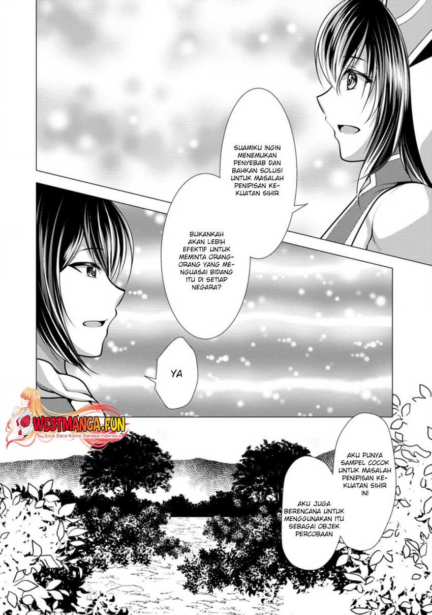 hisshou-dungeon-unei-houhou - Chapter: 42