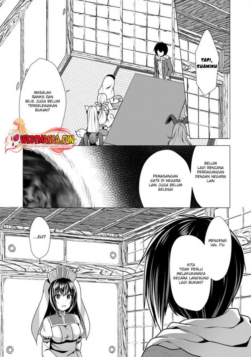 hisshou-dungeon-unei-houhou - Chapter: 42