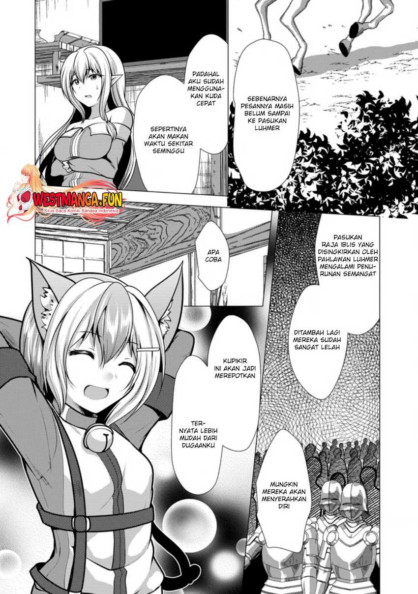 hisshou-dungeon-unei-houhou - Chapter: 42