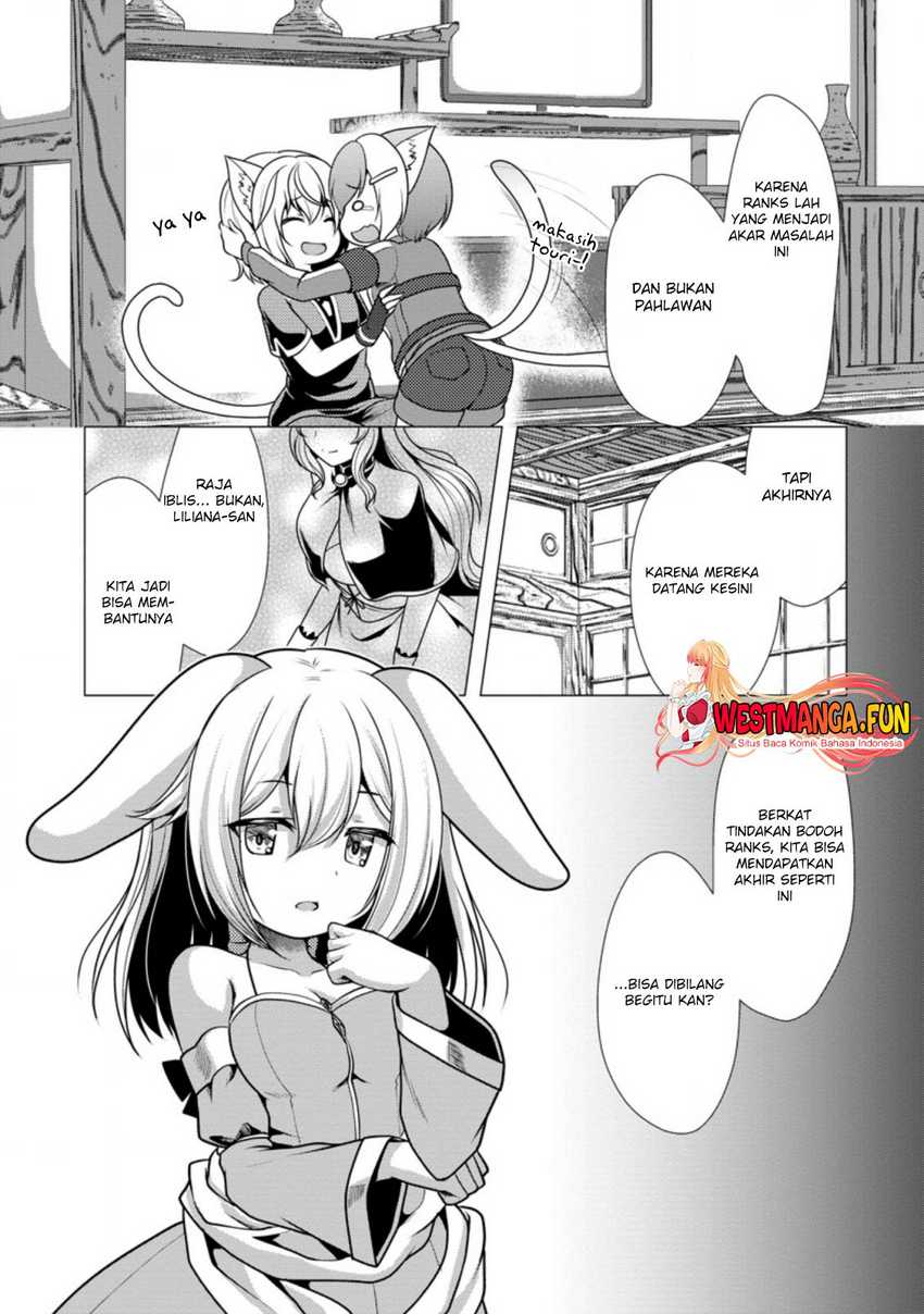 hisshou-dungeon-unei-houhou - Chapter: 42