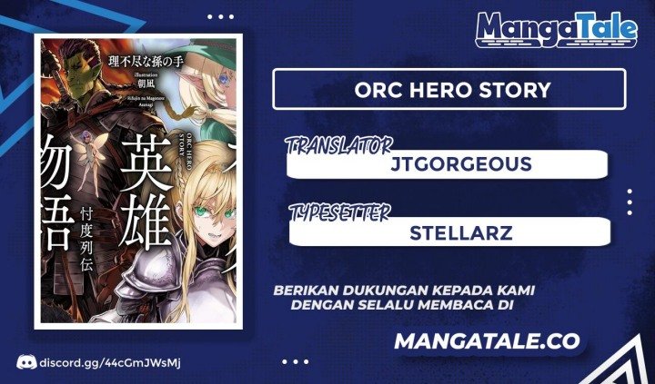 orc-eiyuu-monogatari-%EF%BD%9Esontaku-retsuden%EF%BD%9E - Chapter: 4.2