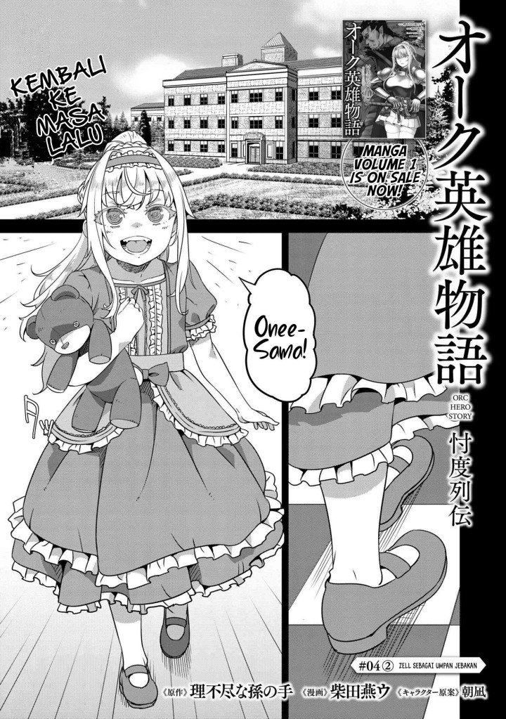 orc-eiyuu-monogatari-%EF%BD%9Esontaku-retsuden%EF%BD%9E - Chapter: 4.2