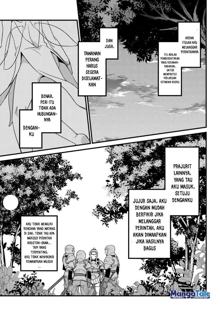 orc-eiyuu-monogatari-%EF%BD%9Esontaku-retsuden%EF%BD%9E - Chapter: 4.2