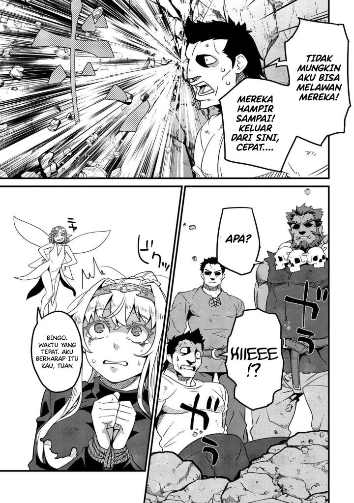 orc-eiyuu-monogatari-%EF%BD%9Esontaku-retsuden%EF%BD%9E - Chapter: 4.2