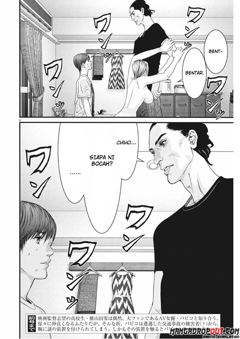 gigant - Chapter: 8