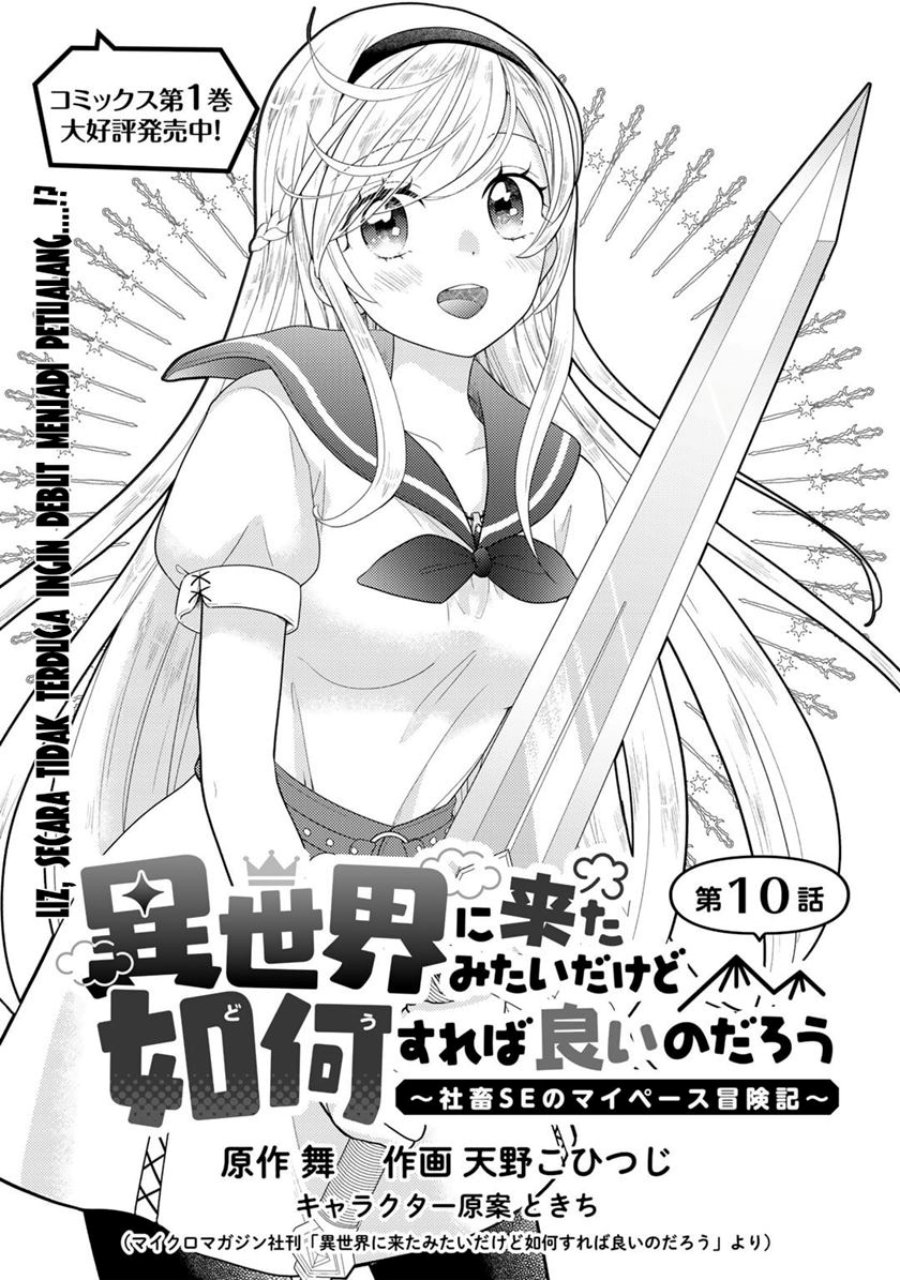 isekai-ni-kita-mitai-dakedo-ikan-sureba-yoi-no-darou - Chapter: 10