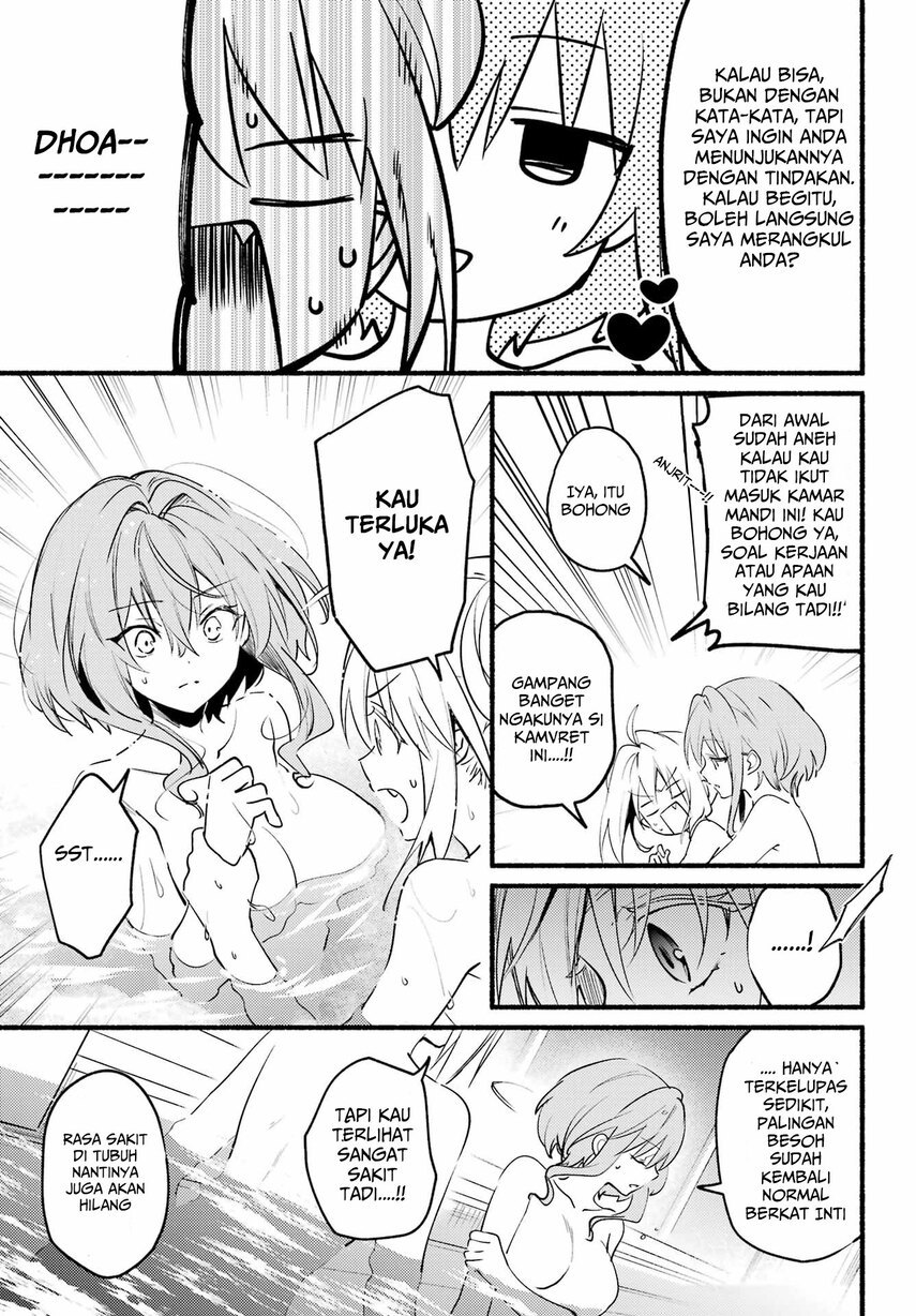 hikikomari-kyuuketsuki-no-monmon - Chapter: 5