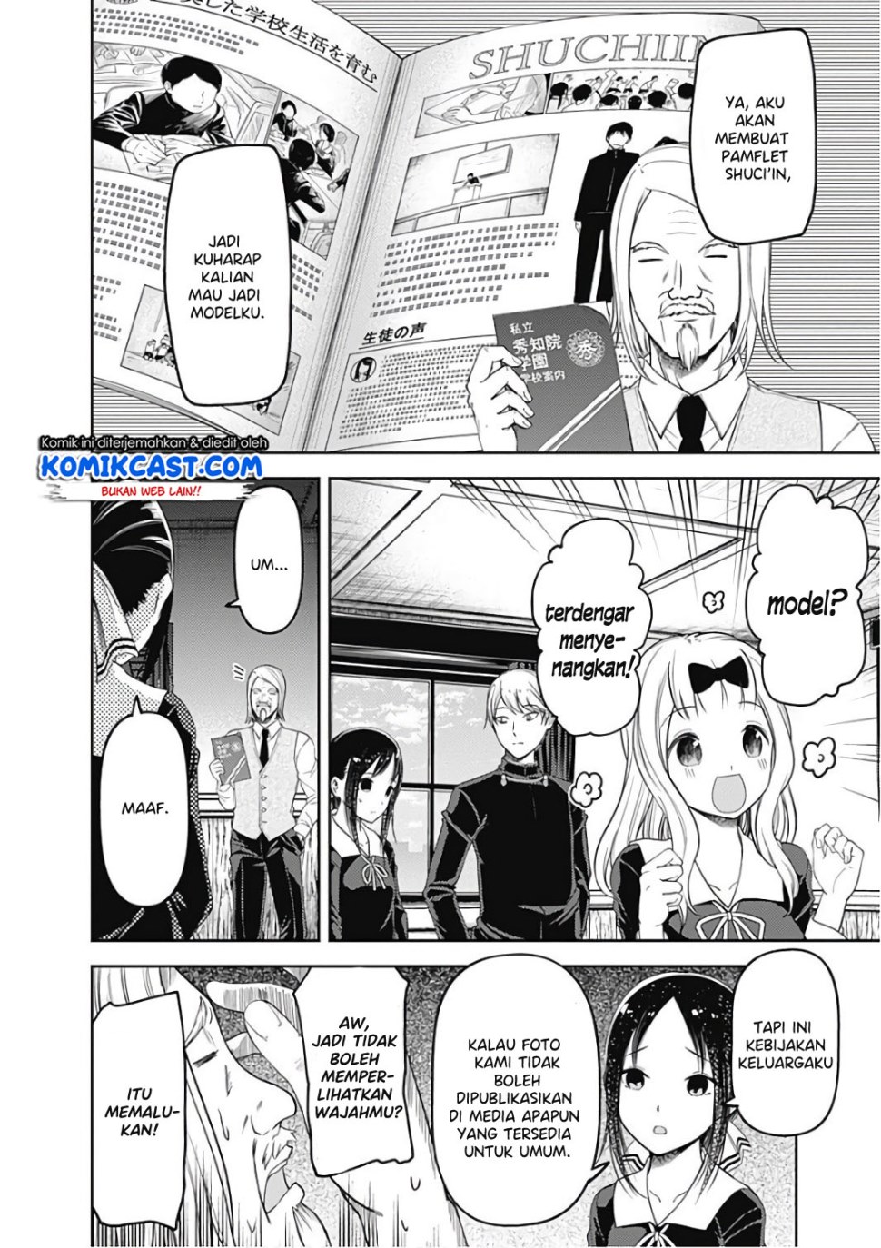 kaguya-sama-wa-kokurasetai-tensai-tachi-no-renai-zunousen - Chapter: 100