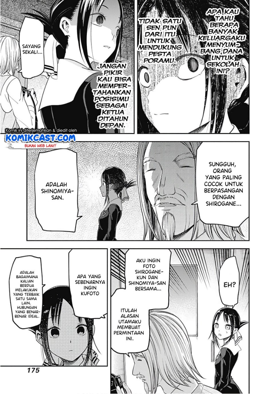 kaguya-sama-wa-kokurasetai-tensai-tachi-no-renai-zunousen - Chapter: 100