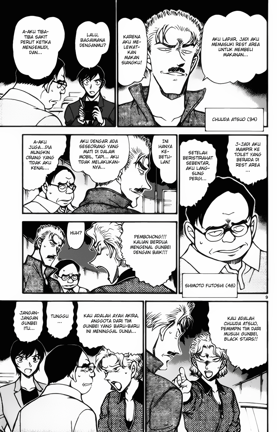 detective-conan - Chapter: 653