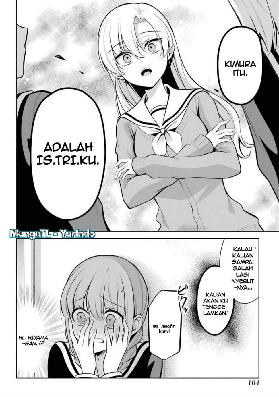 shojo-manga-shujinko-x-rival-san - Chapter: 23