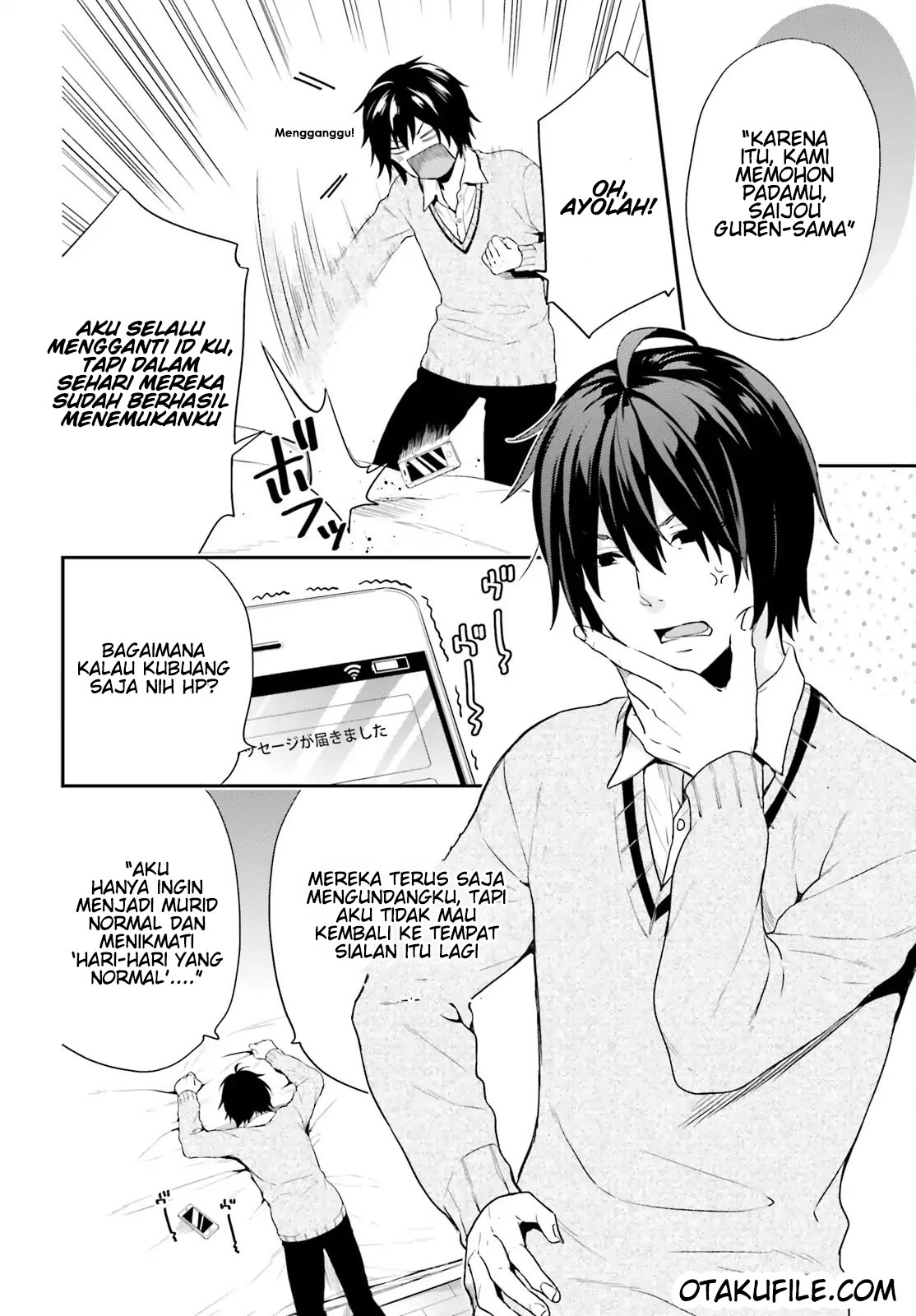 jishou-f-rank-no-oniisama-ga-game-de-hyouka-sareru-gakuen-no-chouten-ni-kunrin-suru-sou-desu-yo - Chapter: 01